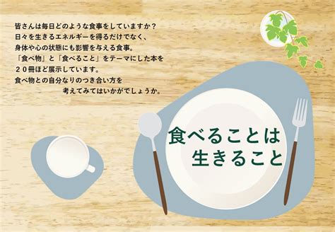 木 食物|「木」は食べることができるのか？